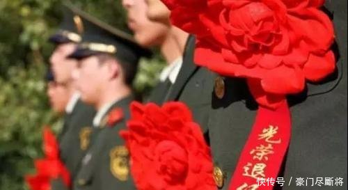 刚刚调整的两笔退役军人地方补助