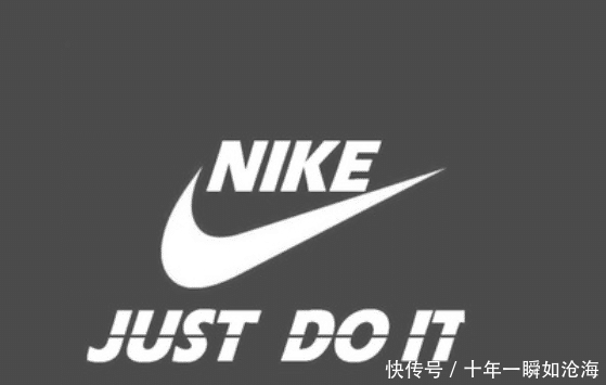  品牌：美国有个名牌叫耐克，德国有个名牌叫阿迪达斯，而中国？
