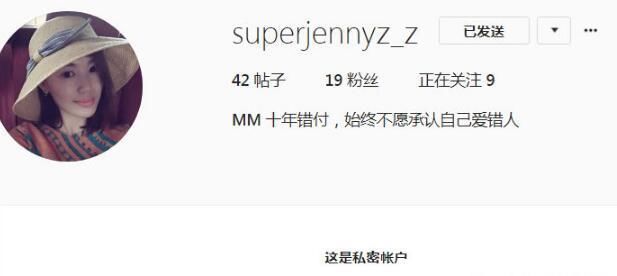 疑似马蓉呛声王宝强“我才是孩子唯一的妈”，网友:好假!