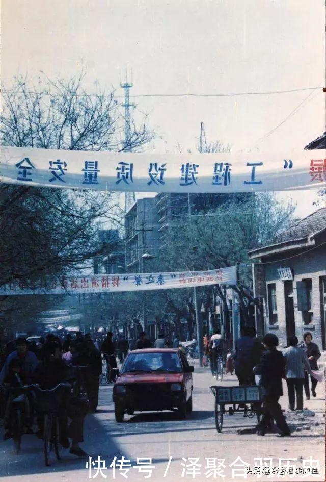 30年前，周至县城老照片