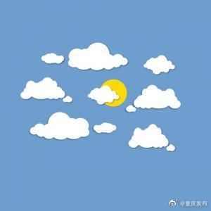  「重庆」重庆大部分地区有望迎来阳光