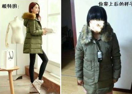 买家秀VS卖家秀，同样是学生为什么你这么像老师！