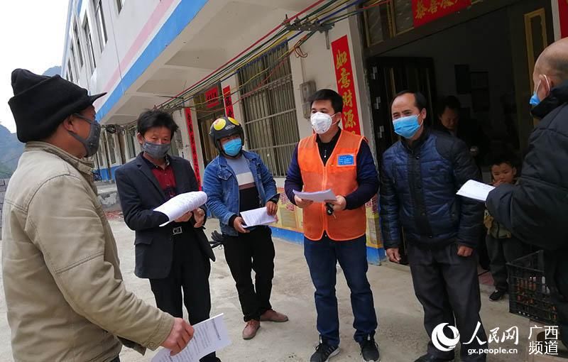  【返乡人员】大化：以网格化排查提升疫情管控打好阻击战