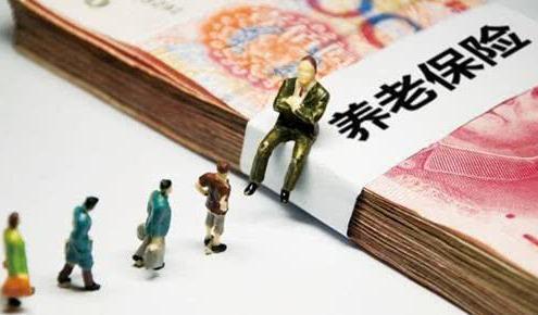 养老金5月底将“全部”发放到位，18省已公布“上涨”细则，了解