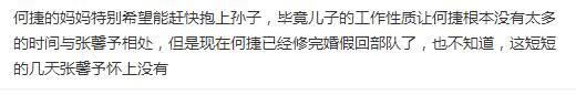 张馨予带爱犬在大街上疯狂跳舞，怀孕1个月的传闻不攻而破