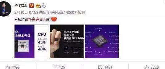 骁龙855的1000手机