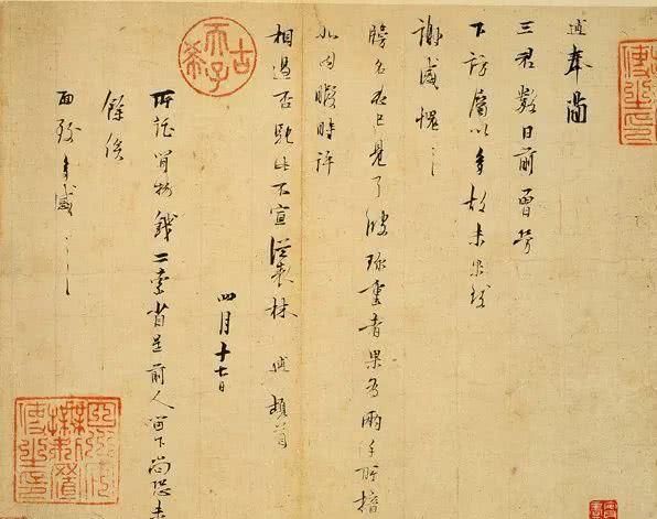  「龚弘」源远流长的龚弘家族之龚宗元篇