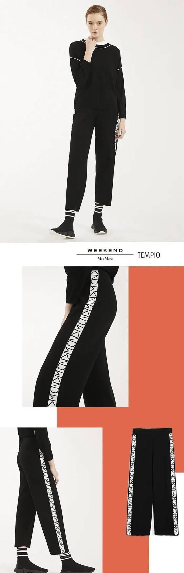  『WKND』WKND · 秀出时尚态度