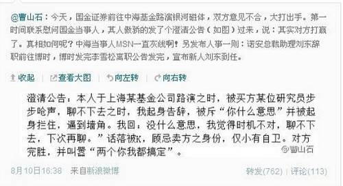 "董秘被打"公司辟谣,不过看着又双叒叕跌的股价,你没动手的冲