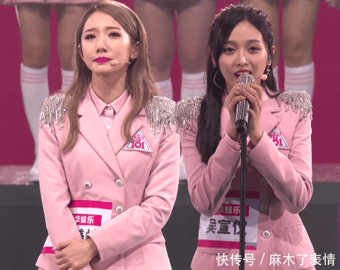 创造101女团11位出道女孩公布, 王思聪不满结