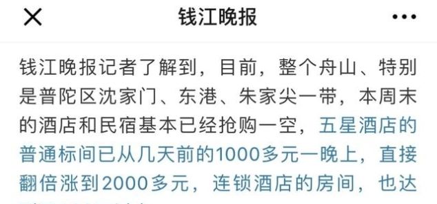 舟山码头直发，24h到货！等了3个月的月岙野生梭子蟹，一个字：鲜