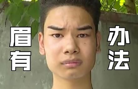 这两天串红的发际线当事人表情包，当事人提醒大家谨防受骗