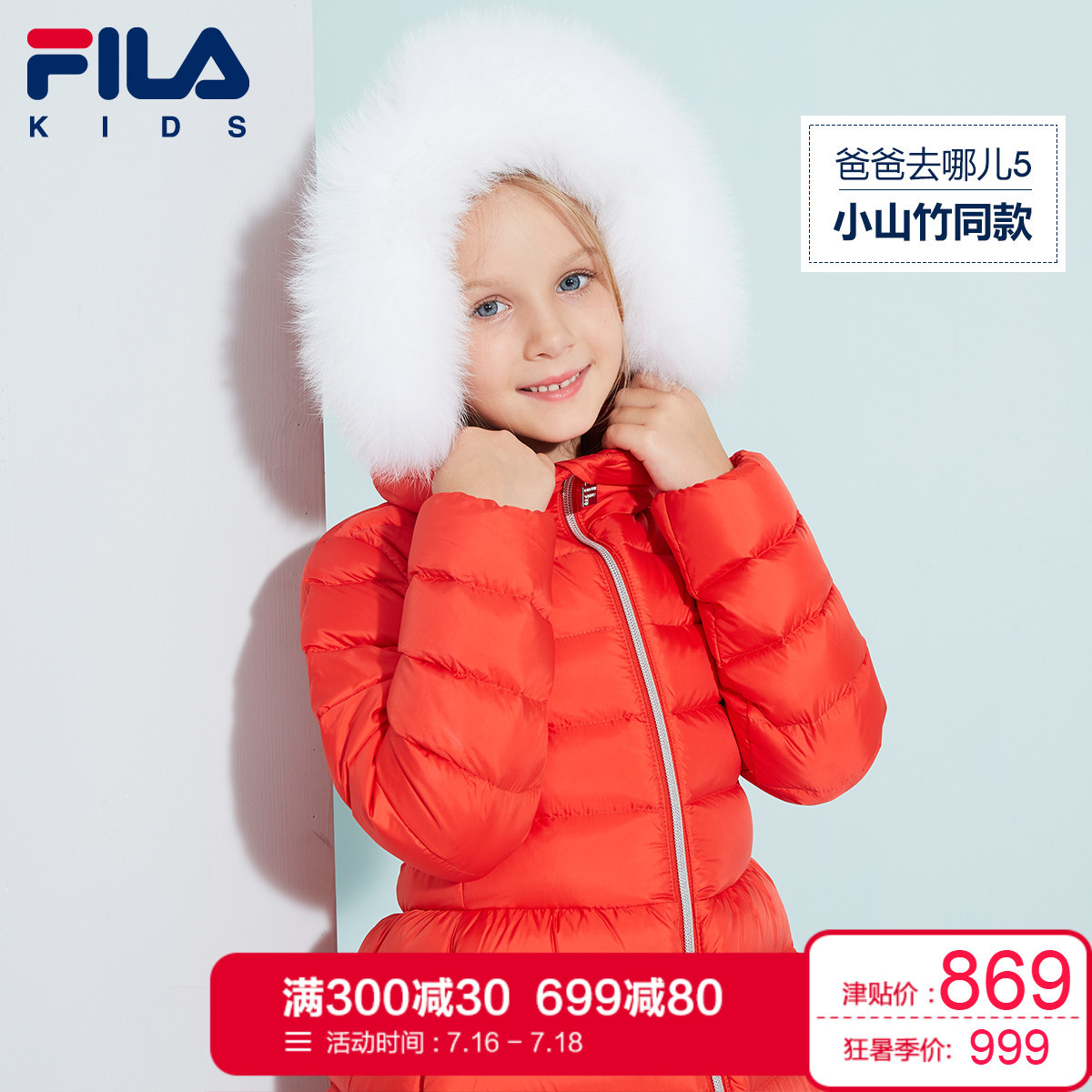 蓝小爸童装 t01269617de359b785a.jpg