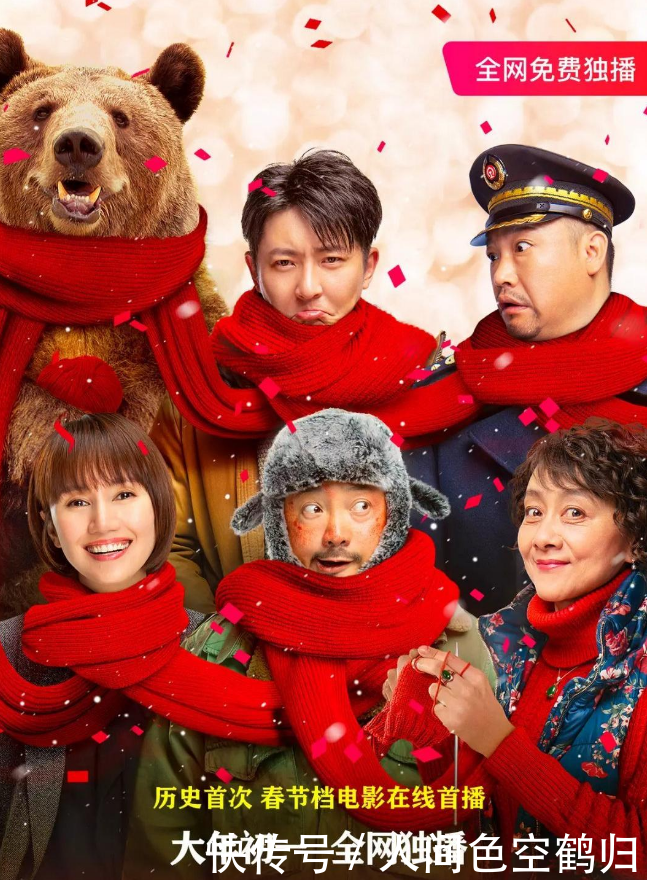 徐峥这次囧妈损失多少