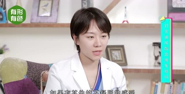  「尿酸」打完玻尿酸会被别人发现吗？