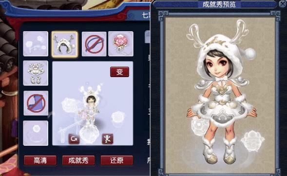  『羊羊』梦幻西游：咩咩锦衣情侣款，除了羊羊配，还能怎么配呢？