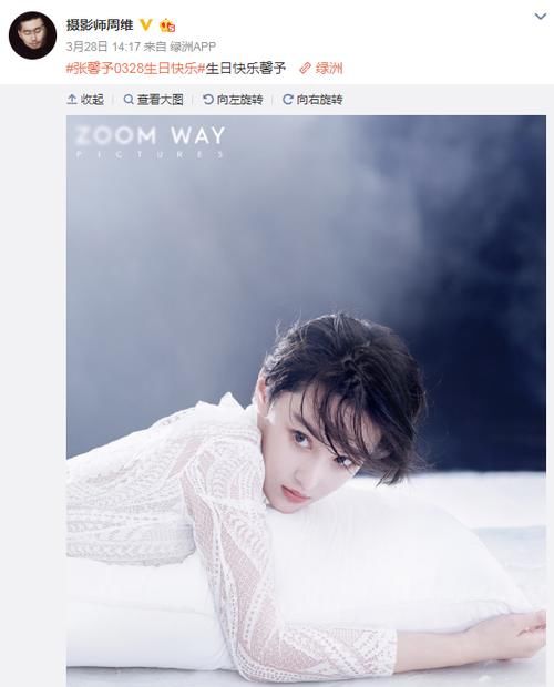  何捷@摄影师为张馨予庆生，晒两人温馨合影，同时晒出结婚照怕何捷吃醋？
