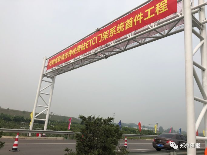  「停车」首个ETC门架系统吊装成功，河南高速不停车快捷收费进入