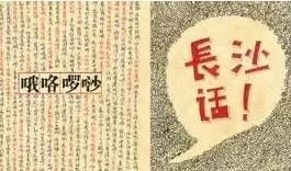  绝版@揭秘一组长沙绝版老照片,看过的人哭了!看懂的人都老了!