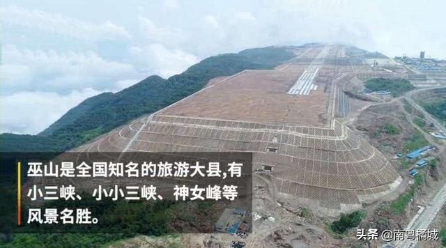  「我国」我国有“危险”的三座民用机场，被称为陆地航母，跑道