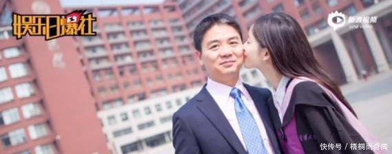 刘强东在美卷入性侵案 蒋聘婷躺枪发声明
