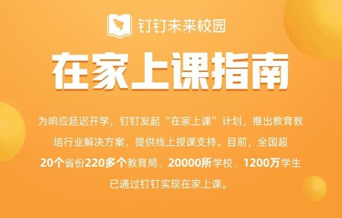  [全基因组检测分析平]疫情影响下 除了医疗科技还有这些方面让人眼前一亮