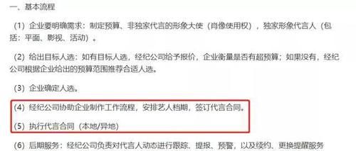  也就是说■肖战真是打工仔？一年代言自己只能拿十几万，解约费遥遥无期？