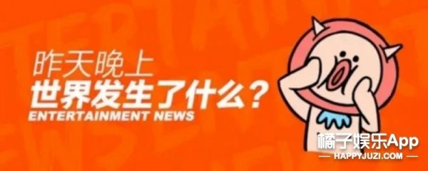 谢楠自曝怀二胎 萧敬腾发文回应晕倒传闻
