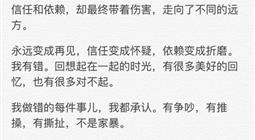 女子被公婆家暴致死 系谣言目前案件仍在进一步调查中