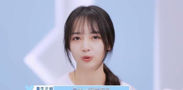  大碗宽面@《青春有你2》cue吴亦凡，秦牛正威也分享感情观，同样有内涵之意
