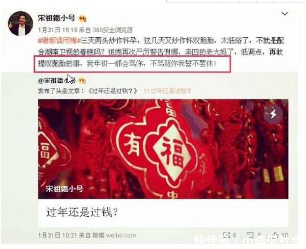 宋祖德喊话谢娜做亲子鉴定,双胞胎女儿陷入窘境,这下张杰脸绿了