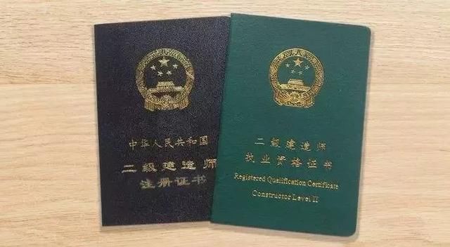 更方便！今后这16类许可证书实现网上办、网上领、网上用！