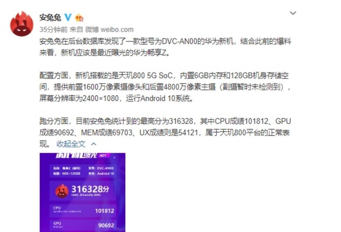 #高通芯片#华为新机突然被确认,美国禁令害惨高通!如今国产联发科扭转乾坤