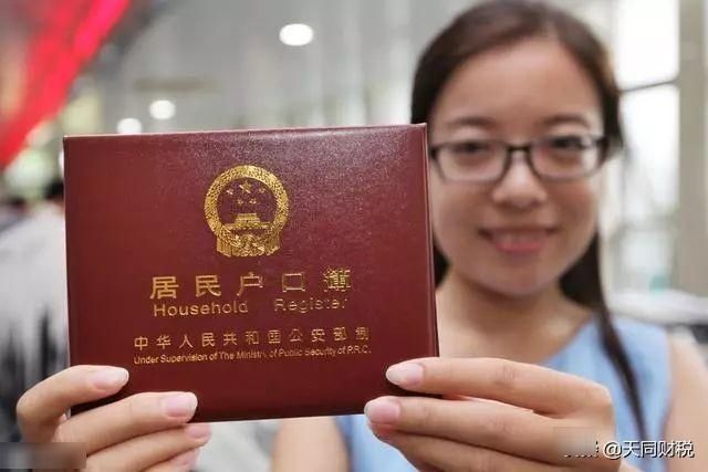  #养老金#农村户口，交的是城里社保，退休后有什么影响？