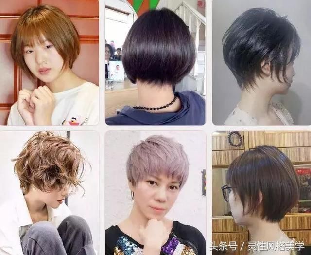 2018初秋最新短发（1000款），小心看眼花！