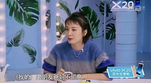 别拿真实当借口！吴昕录节目大哭疑作秀，网友劝她玻璃心就退圈