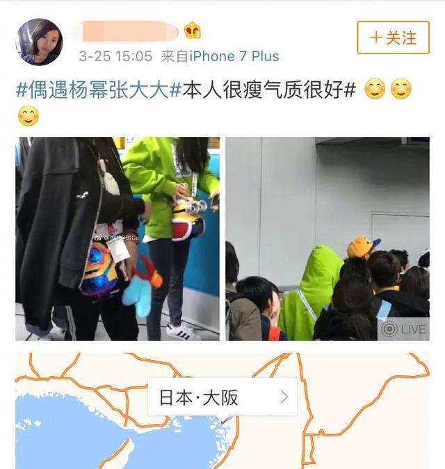 杨幂“诈捐”传闻水落石出，爱心值得肯定，但这一件事需要反省