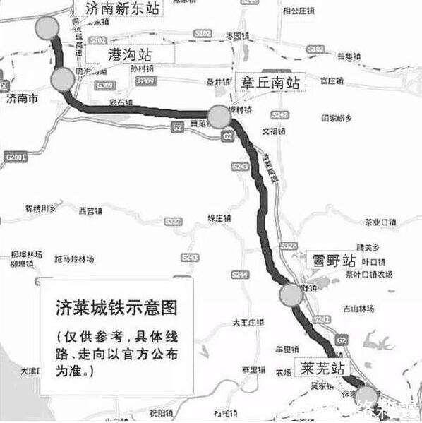  [山东省]中国耗时最短的高铁, 全程只要20分钟, 具有重大意义