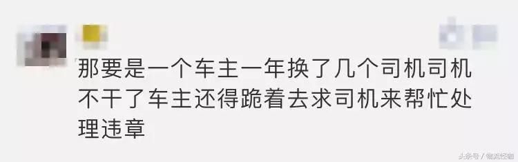 紧急！违章销分规则调整是谣言！9成卡友已受骗，快相互转告~