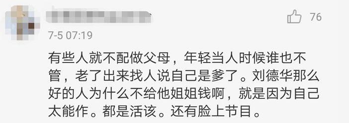 渣男出轨先卖惨，又被生父索要5000万，年度最惨女星非她莫属!