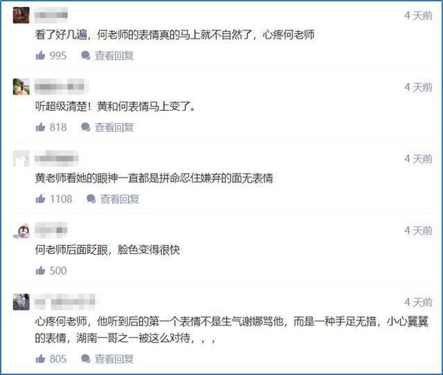 谢娜何炅现在怎么样