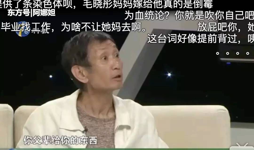 毛晓彤被亲生父亲起诉索赔五千万，你想看的事件始末都在这里