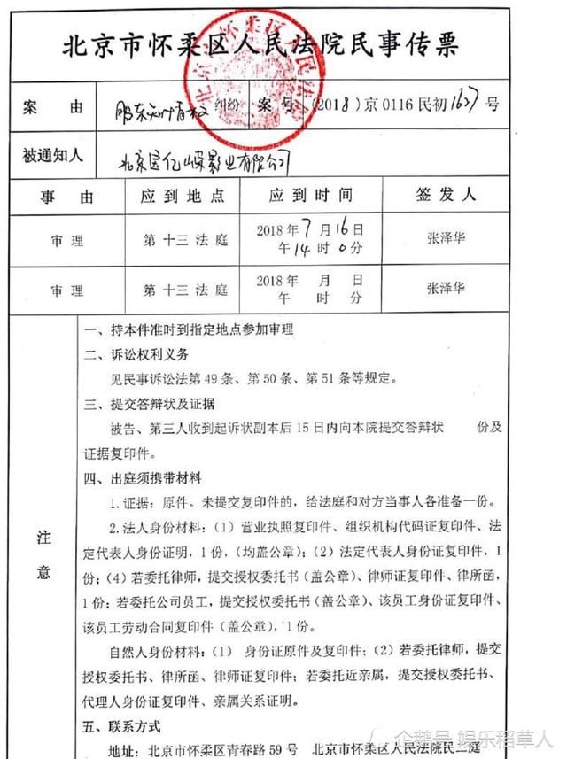 法律博主爆料马蓉起诉宝亿嵘:马蓉一方目前最有效反击谣言的妙棋