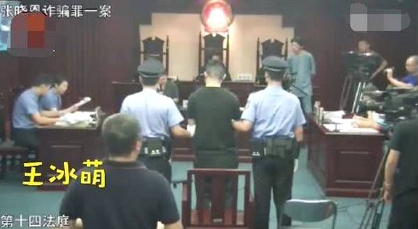 王思聪被骗1.7亿系谣言,受害人为王冰萌