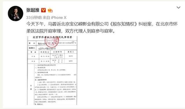 马蓉家人的性命堪忧？卓伟却因此沉默了，闺蜜说出了真相