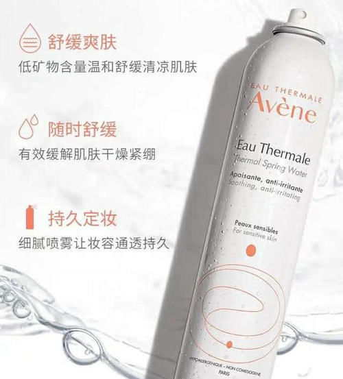  『适合』适合敏感肌护肤品，均价50元拒绝发红发痒，坚持用还你健康光滑肌