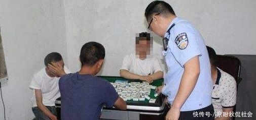  答案■城里允许棋牌室存在，农村打牌却要罚款，为啥？专家给出