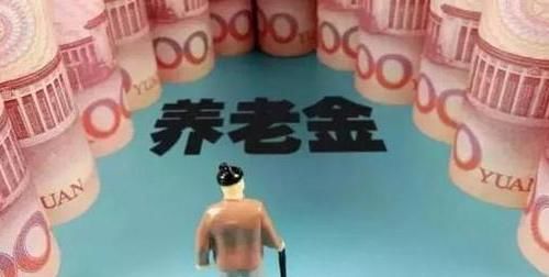 这两类人！社保缴满15年，就能立马断缴？退休后，养老金照拿不误