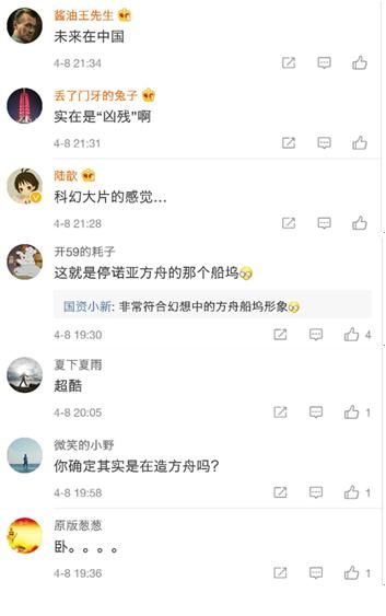 全球规模最大水电站在建，世界又将震撼！