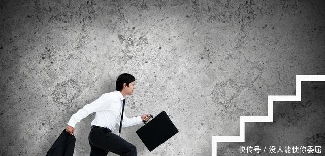 事业单位改革 职工拿双份工资、离岗可领三年基本工资！